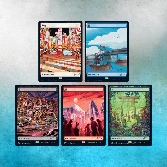 Magic the Gathering x Secret Lair - Tokyo Lands