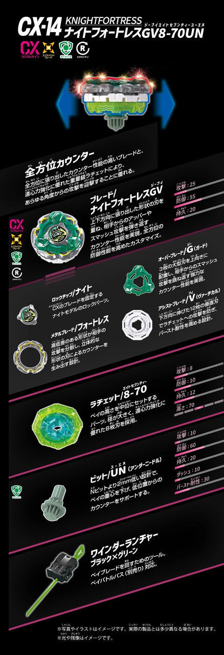 Beyblade X: CX-14 Starter KnightFortress GV8-70UN