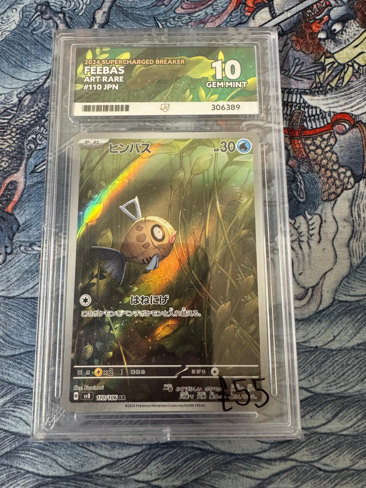 Feebas AR 110/106 – Japanese Supercharged Breaker – ACE Grading GEM MINT 10 – Art Rare Pokémon Card