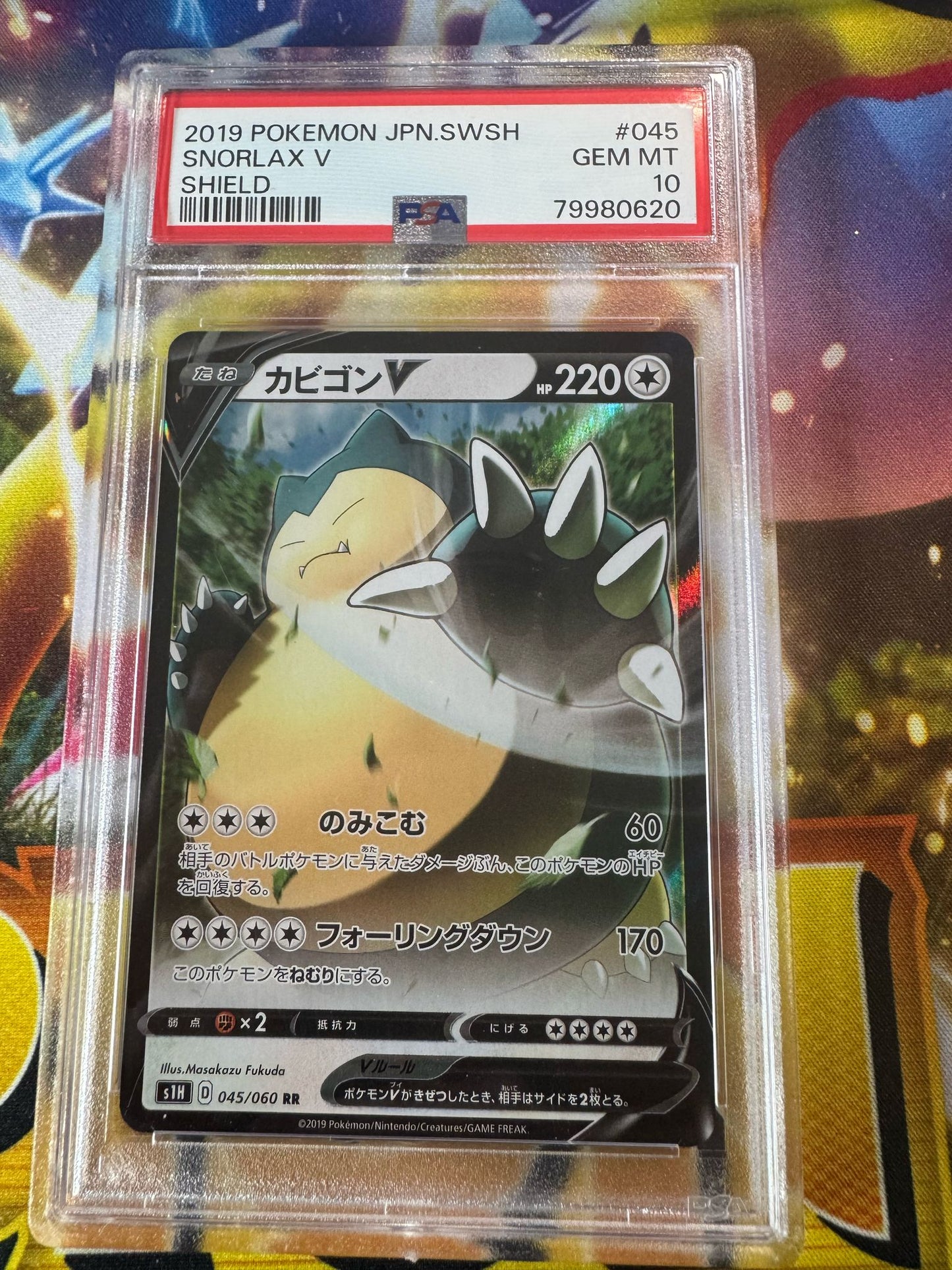 PSA 10 - Snorlax V 045/060 S1H Shield - Pokemon JAPANESE