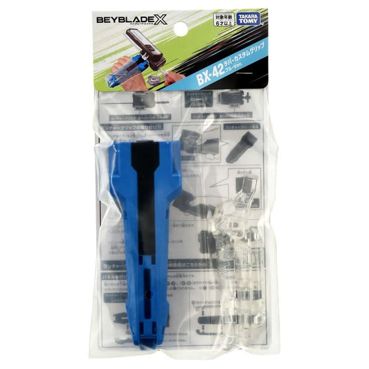 Beyblade X: BX-42 Launcher Grip Blue