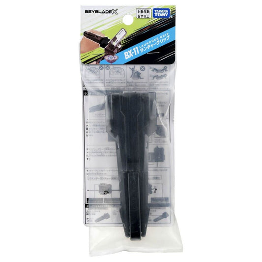 Beyblade X: BX-11 Launcher Grip Black