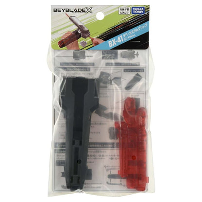 Beyblade X: BX-41 Launcher Grip Grey