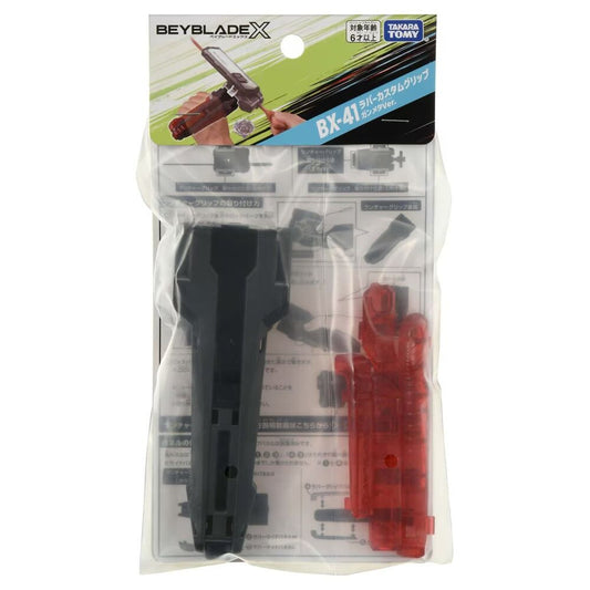 Beyblade X: BX-41 Launcher Grip Grey