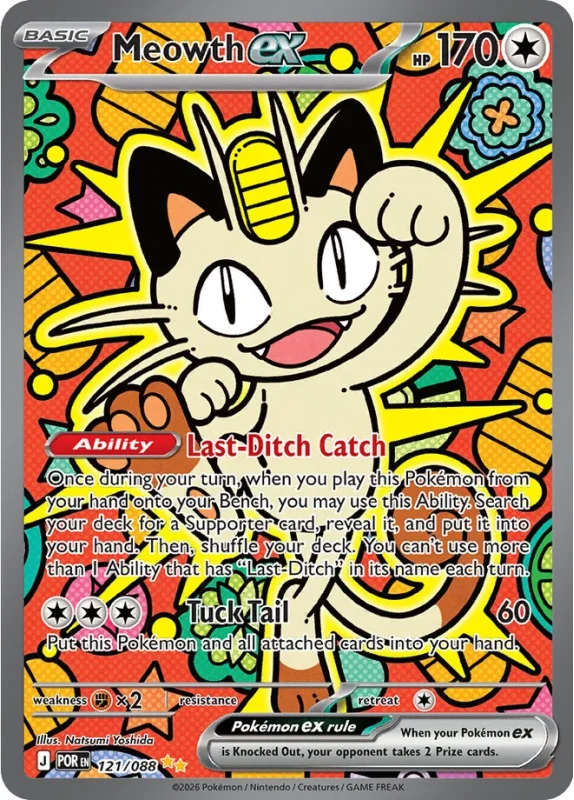 pokemon tcg single cards Pokemon 151 Singles Puca Puca Games
