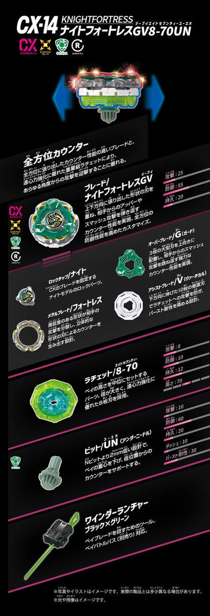 Beyblade X: CX-14 Starter KnightFortress GV8-70UN