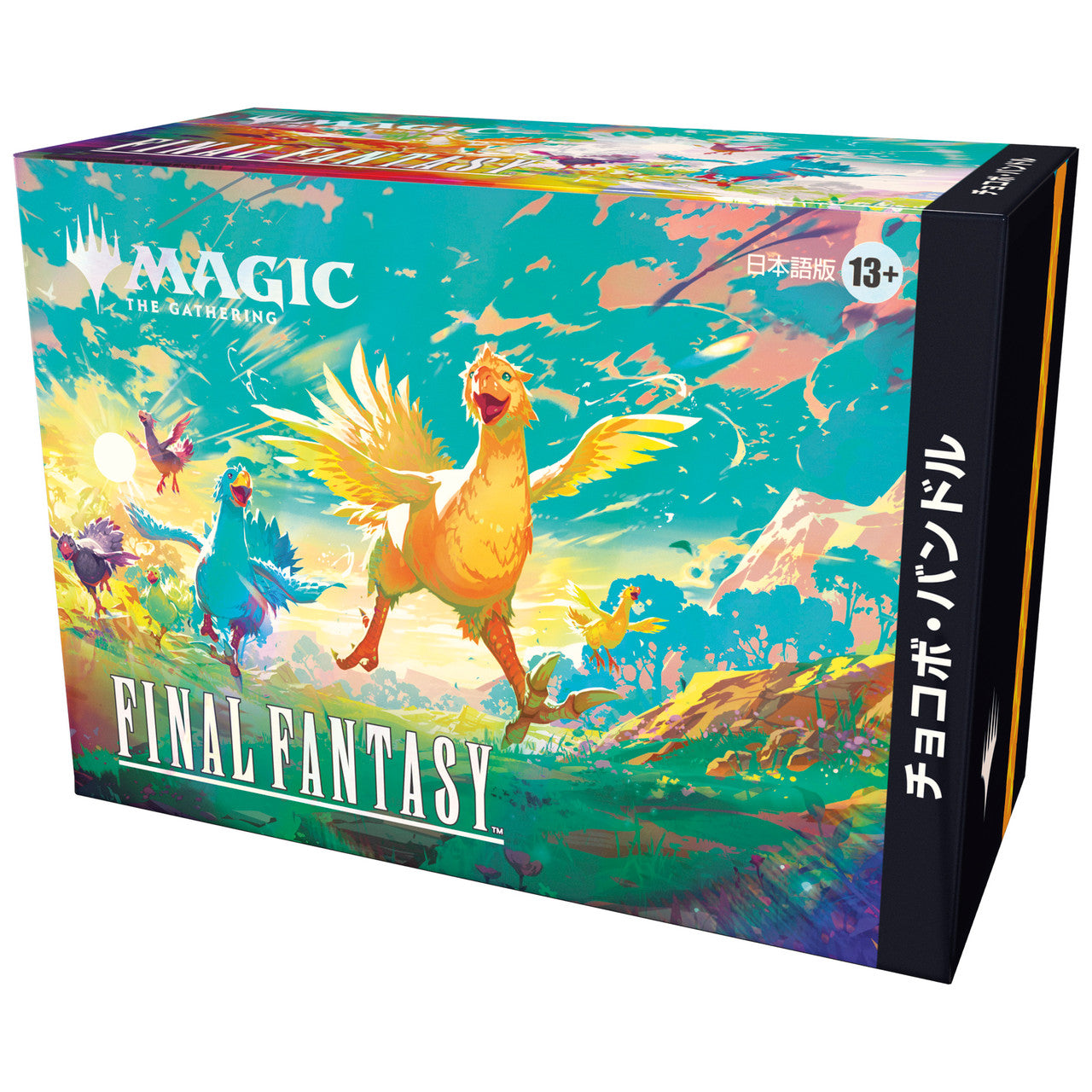 Magic: The Gathering - Final Fantasy Holiday Chocobo Bundle JAPANESE 