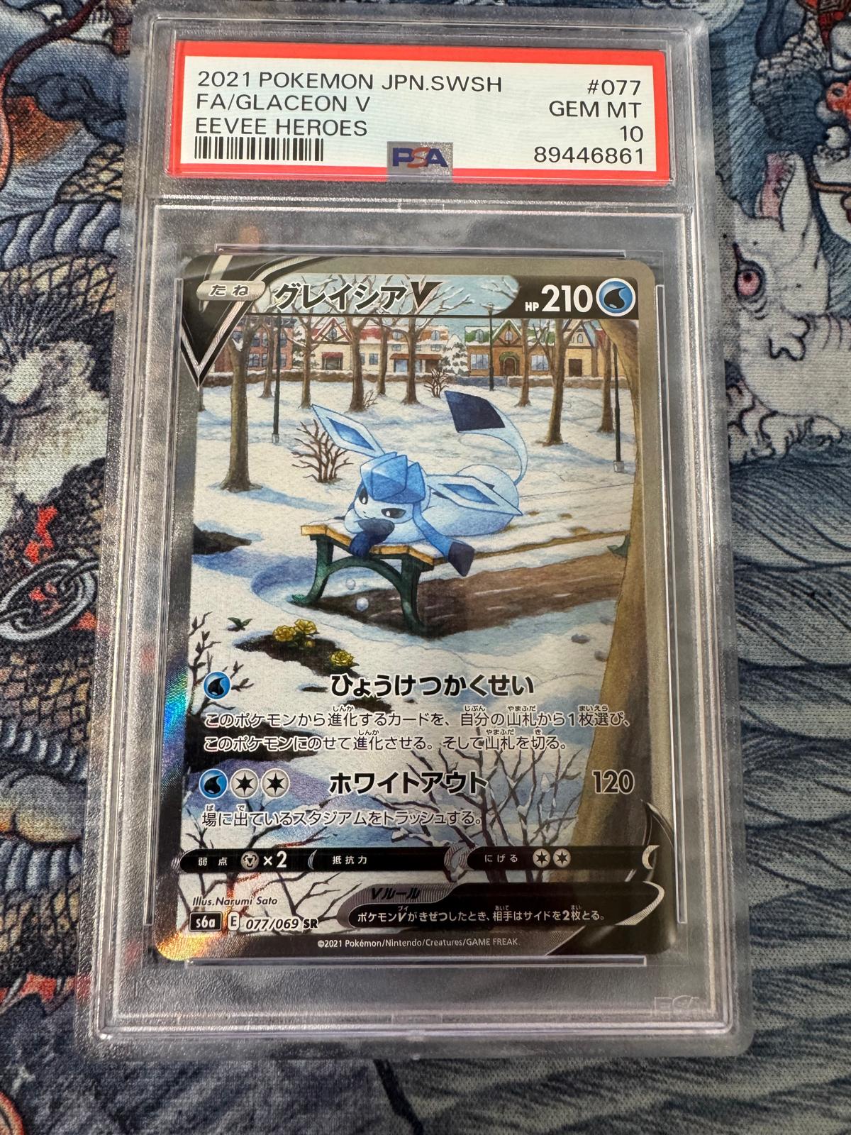 Glaceon V Full Art Alt Art – PSA 10 GEM MINT – Eevee Heroes SR – s6a Japanese Pokémon