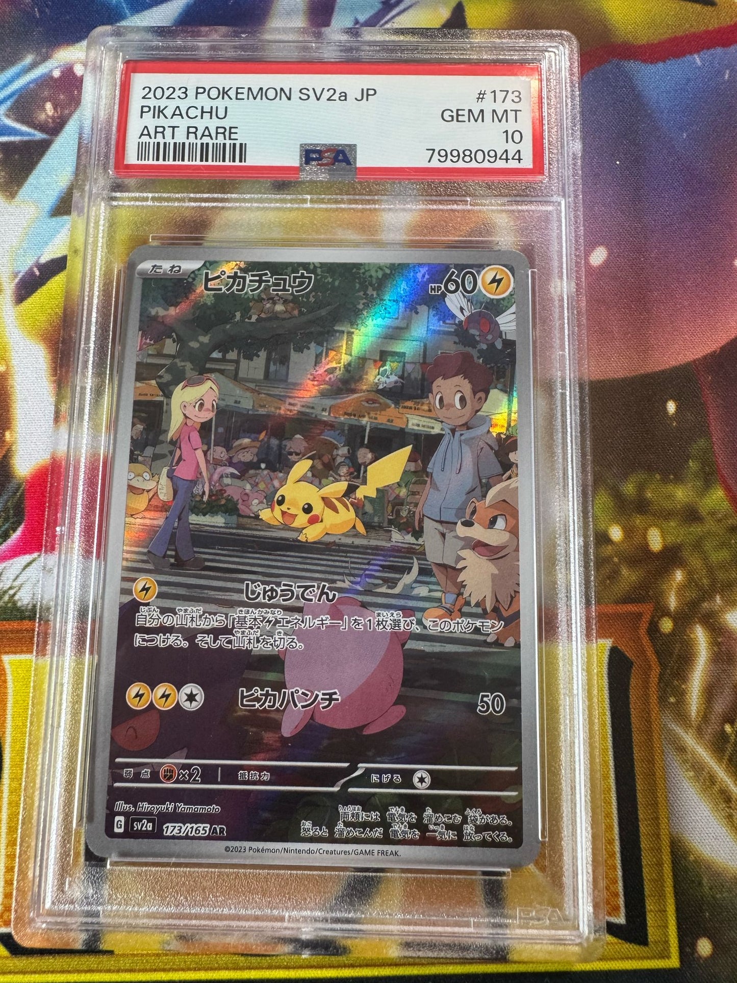 Pikachu Art Rare – PSA 10 GEM MINT – 2023 Pokémon 151 – 173/165 JAPANESE