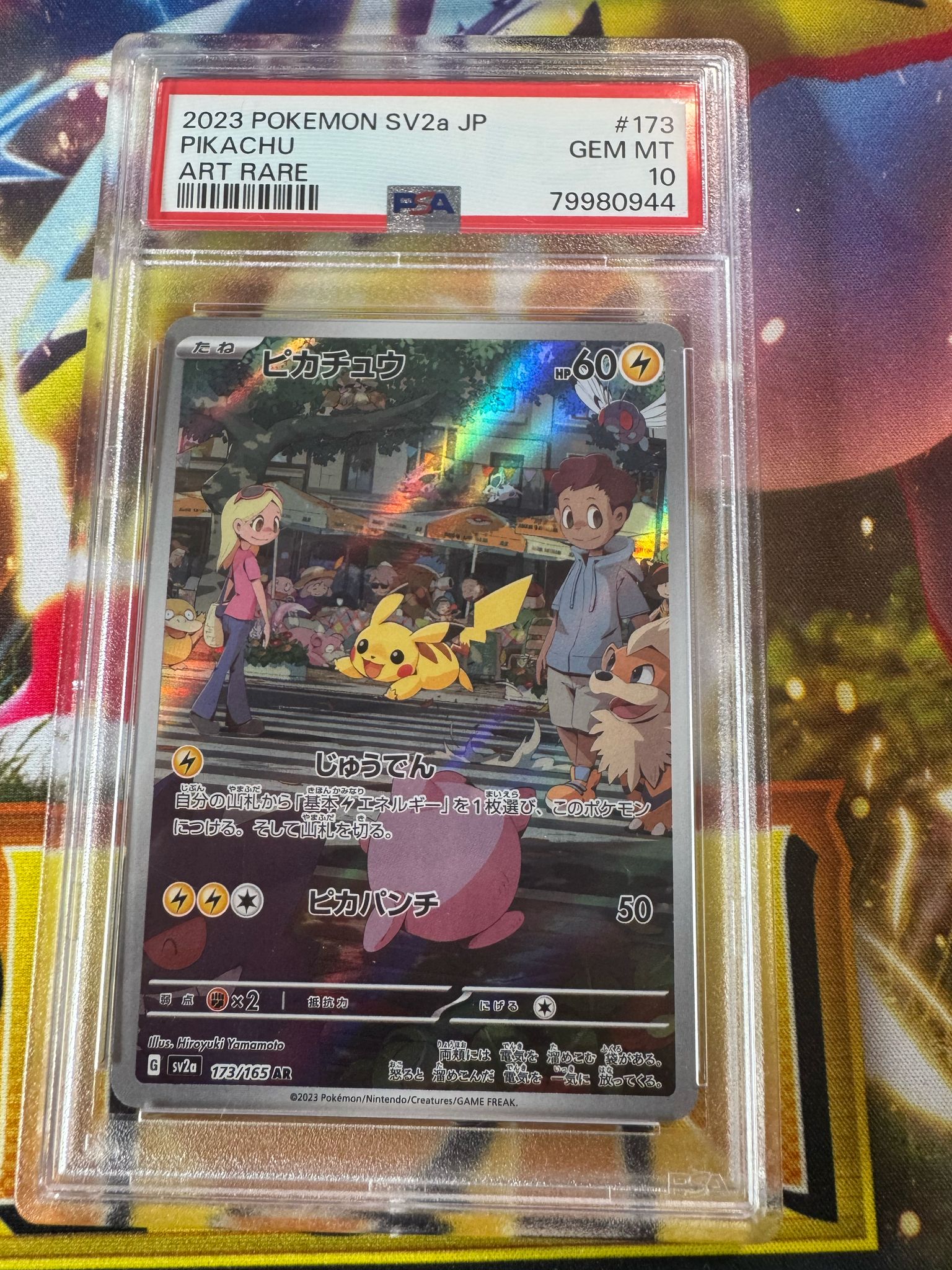 Pikachu Art Rare – PSA 10 GEM MINT – 2023 Pokémon 151 – 173/165 JAPANESE