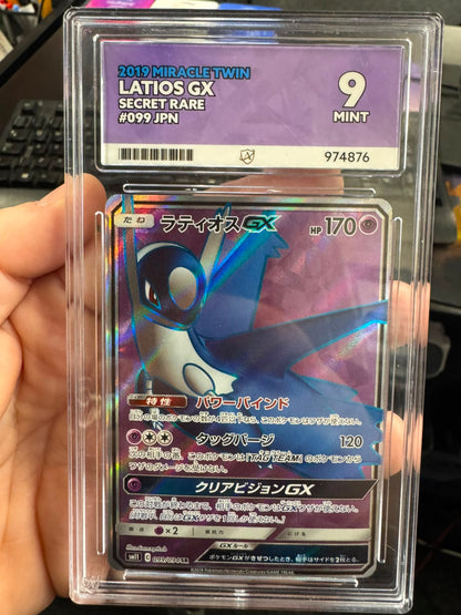 TICKET: Pokémon Road to Worlds Raffle, for Ted & Ava Raffle