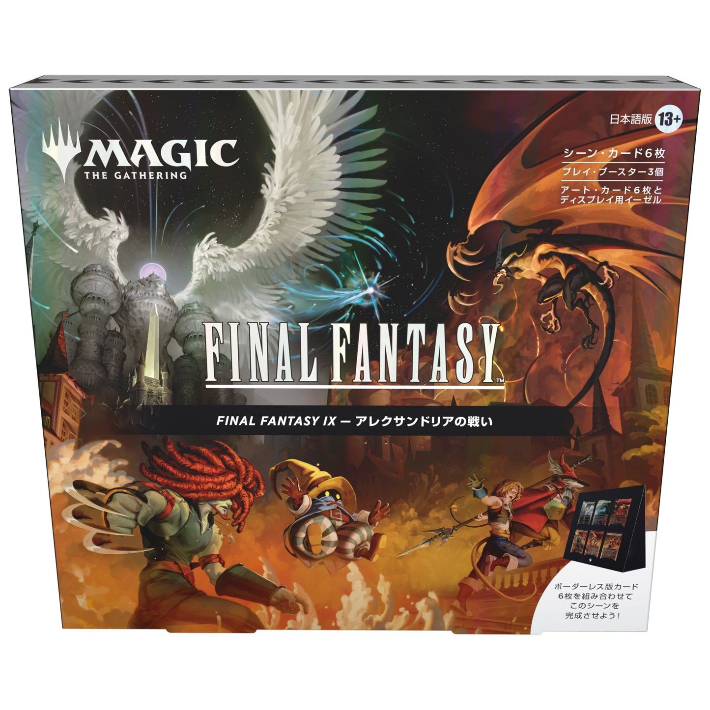 Magic: The Gathering - Final Fantasy Scene Box JAPANESE 